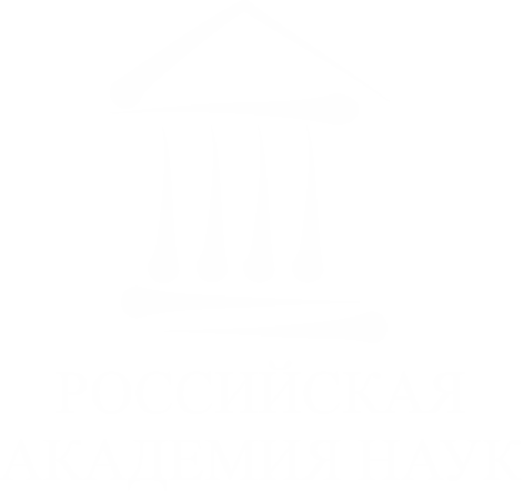 лого Центра АСИ РАН